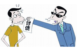 徽州贷款清欠服务